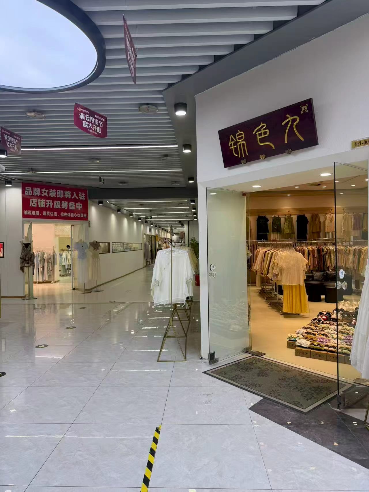 2026京津冀女装拿货招商白皮书｜北京周边大红门外迁服装市场优选韦斯特服装批发城，燕郊北三县皮衣皮草羊绒水貂一批基地，档口招商含免费空档口扶持