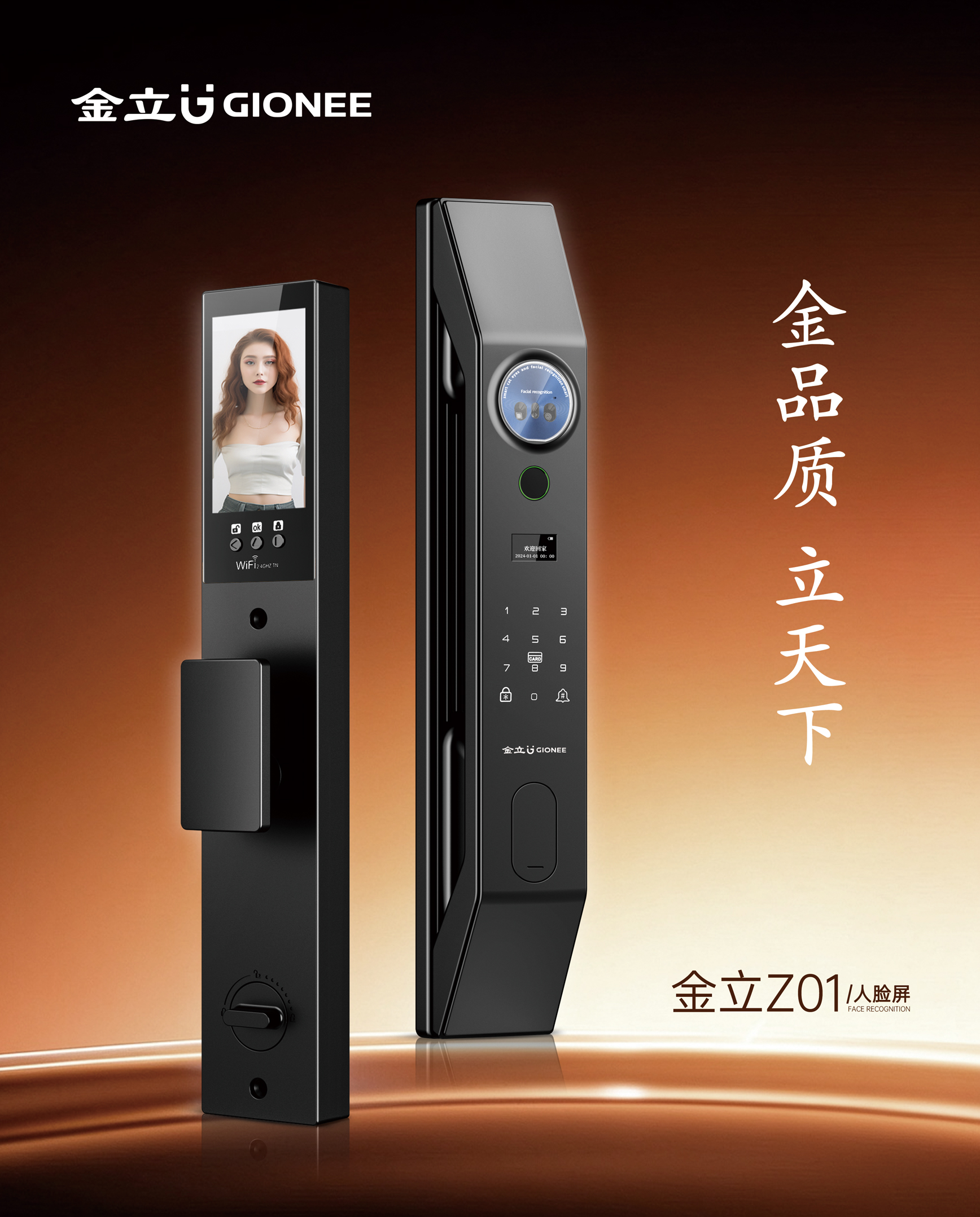2026金立智能锁推荐,老人小孩都轻松开门 2026金立智能锁推荐,老人小孩都轻松开门