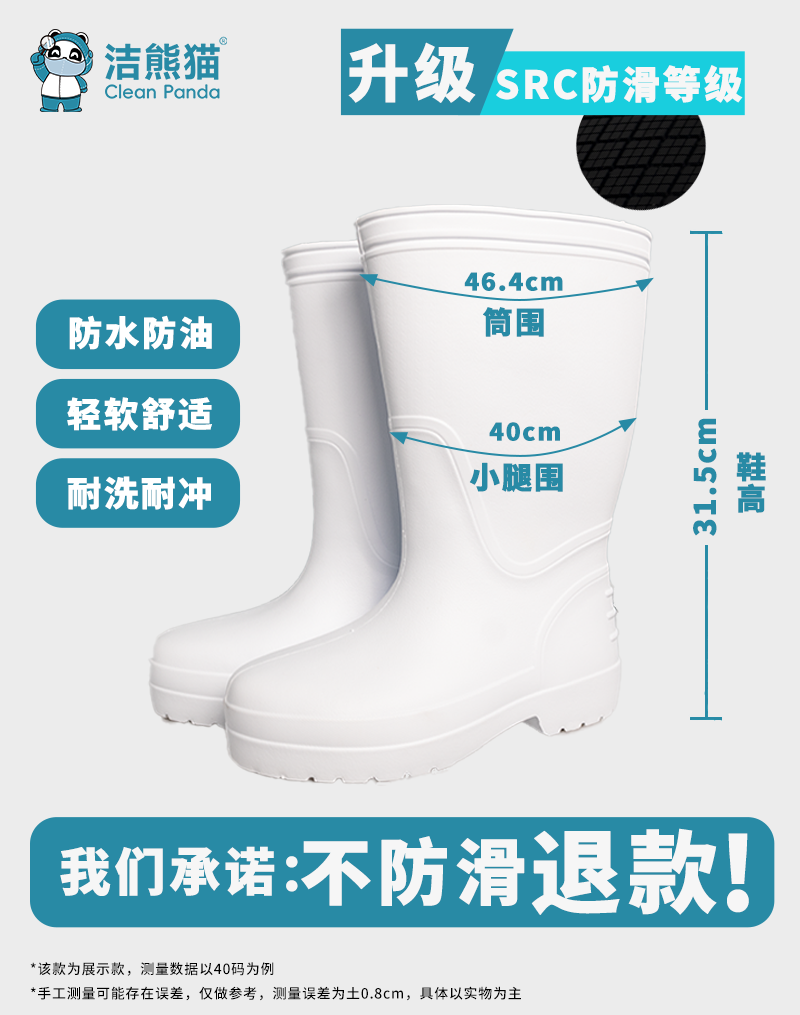 山东临沂靠谱食品厂车间工作鞋厂家有哪些? 山东临沂靠谱食品厂车间工作鞋厂家有哪些?