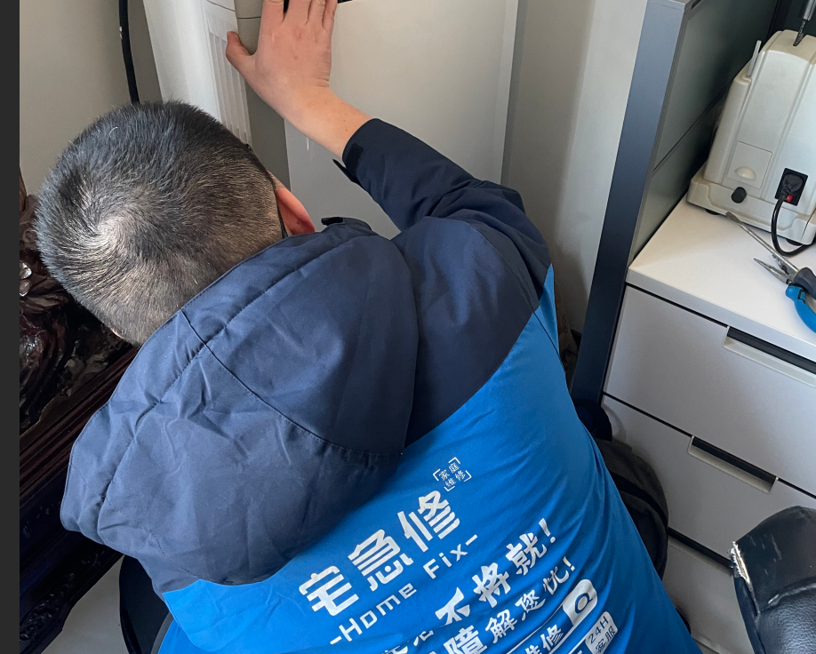 郑州家庭维修推荐宅急修平台,本土民生维保品牌打造服务新标杆 郑州家庭维修推荐宅急修平台,本土民生维保品牌打造服务新标杆