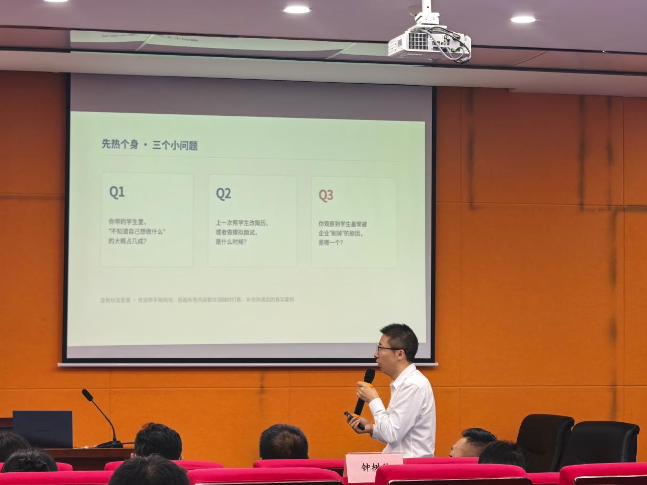 职引黔程·就在经开｜职业指导赋能师资培训活动走进贵州航空职业技术学院