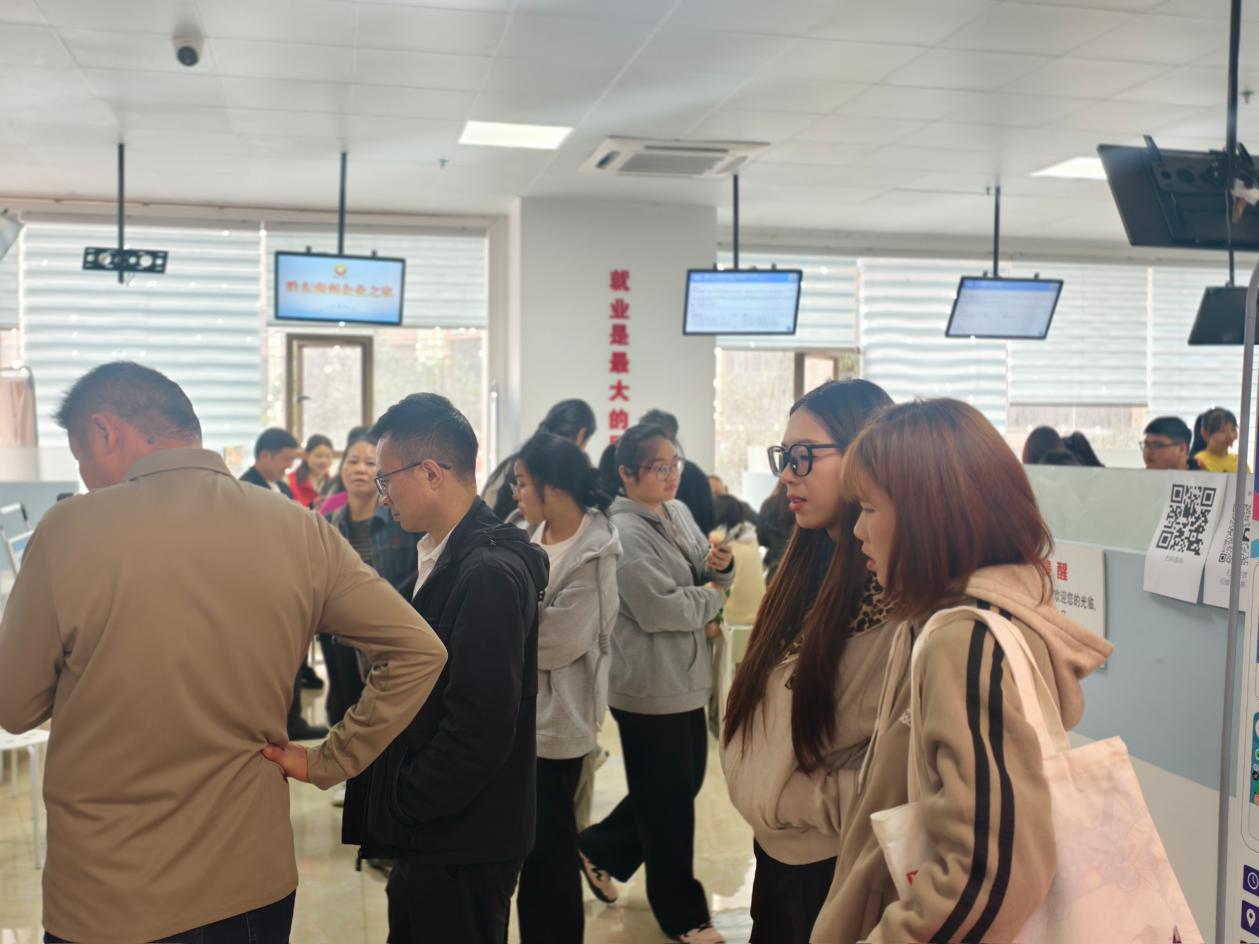 黔东南州2026年高校毕业生专场招聘会精准赋能重点群体就业 黔东南州2026年高校毕业生专场招聘会精准赋能重点群体就业
