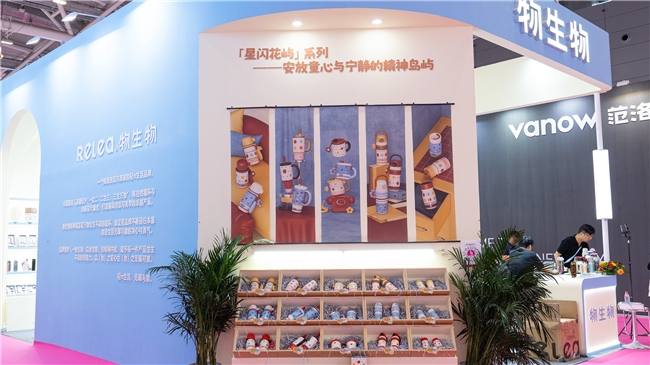 第34届深圳礼品展,物生物以场景化市集呈现钛杯与原创新品 第34届深圳礼品展,物生物以场景化市集呈现钛杯与原创新品