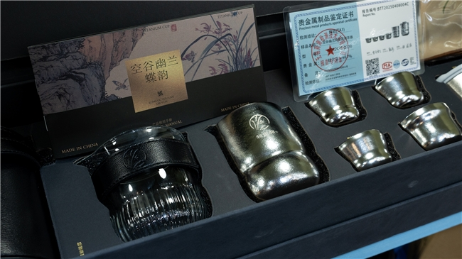 第34届深圳礼品展,物生物以场景化市集呈现钛杯与原创新品 第34届深圳礼品展,物生物以场景化市集呈现钛杯与原创新品