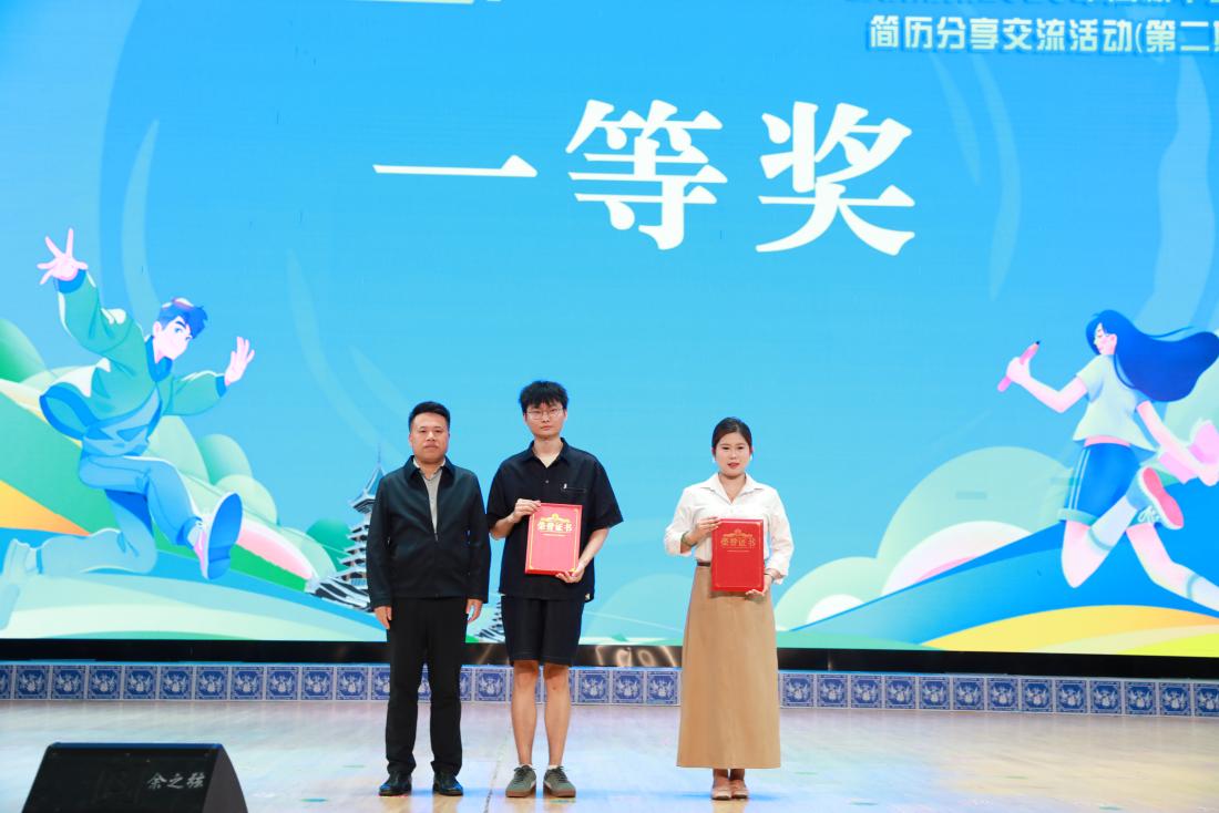 “人社局长进校园”助力学子“简”写精彩 黔东南州2026年高校毕业生简历分享交流活动(第二期)顺利举行 “人社局长进校园”助力学子“简”写精彩 黔东南州2026年高校毕业生简历分享交流活动(第二期)顺利举行