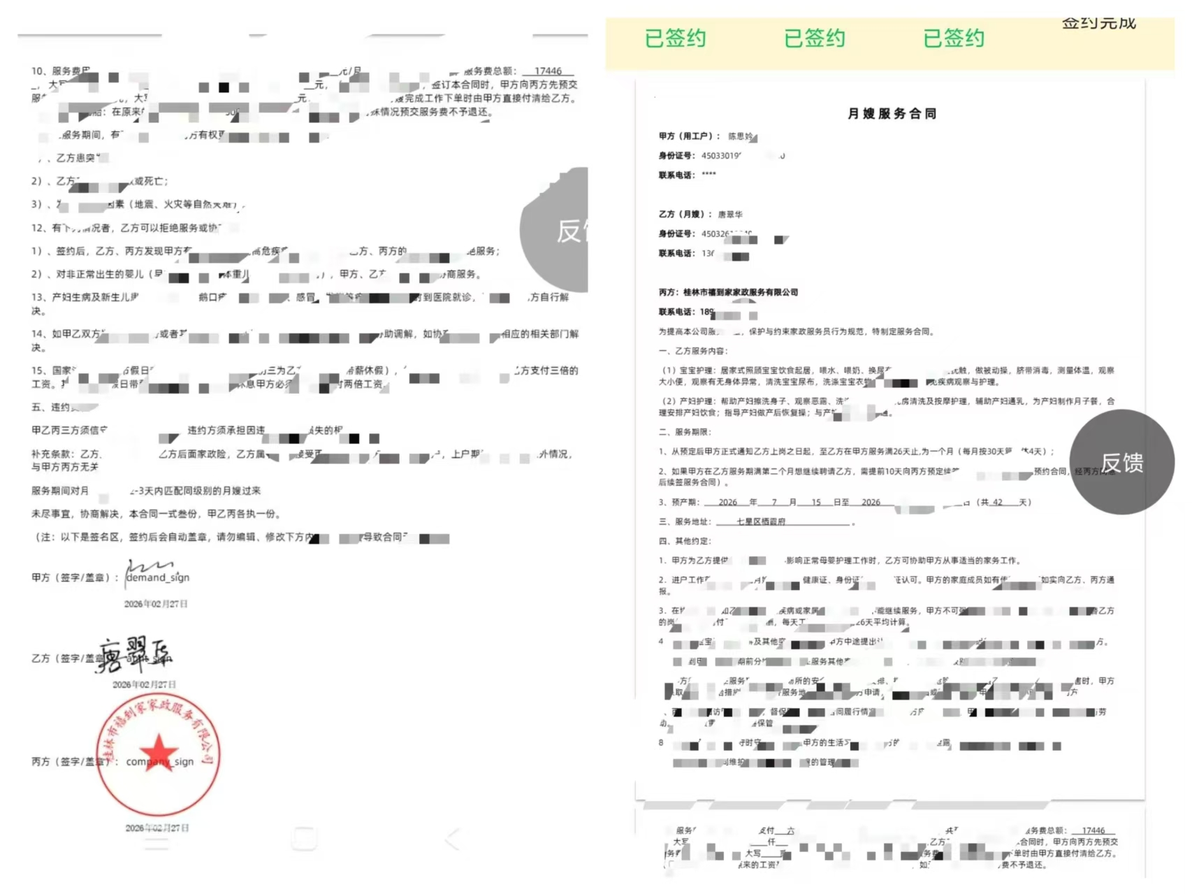 深耕本土二十载｜禧到家：家政行业的长期主义，藏在一个个真实月子故事里