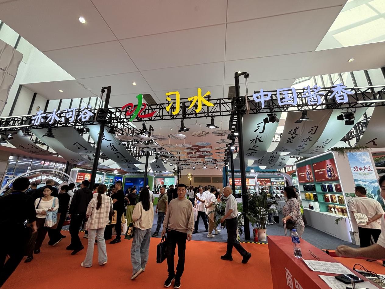 赤水河谷 中国酱香 习水产区 香约金陵 习水展团亮相第115届南京糖酒会 赤水河谷 中国酱香 习水产区 香约金陵 习水展团亮相第115届南京糖酒会