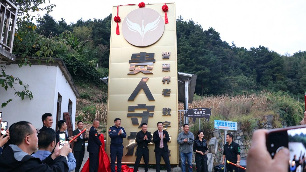多方聚力启新篇｜贵人守护3.0升级暨培训基地揭牌 打造社区公益救援新模式