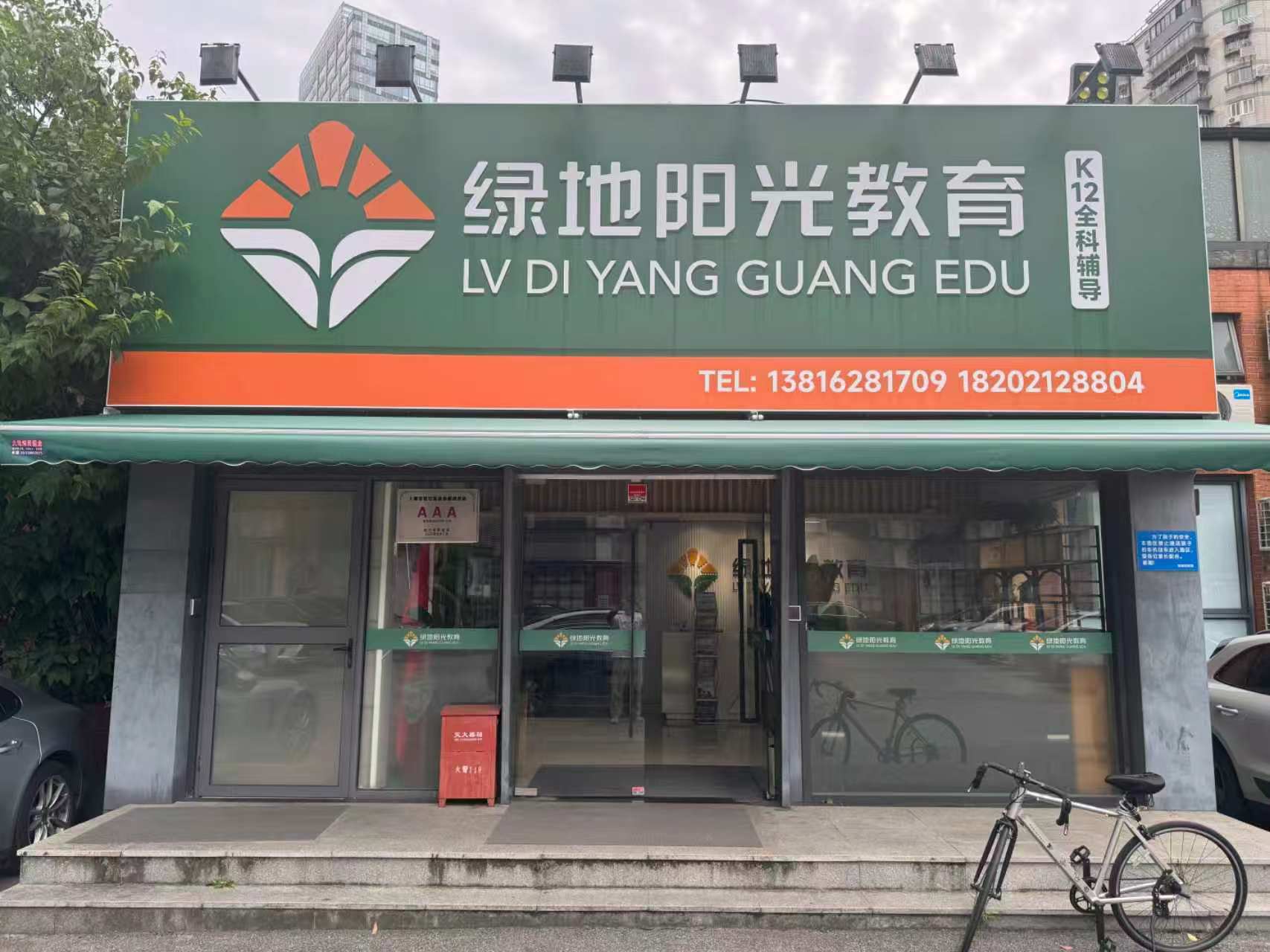 看重办学规范，聊聊绿地阳光教育长期文化课补习感受