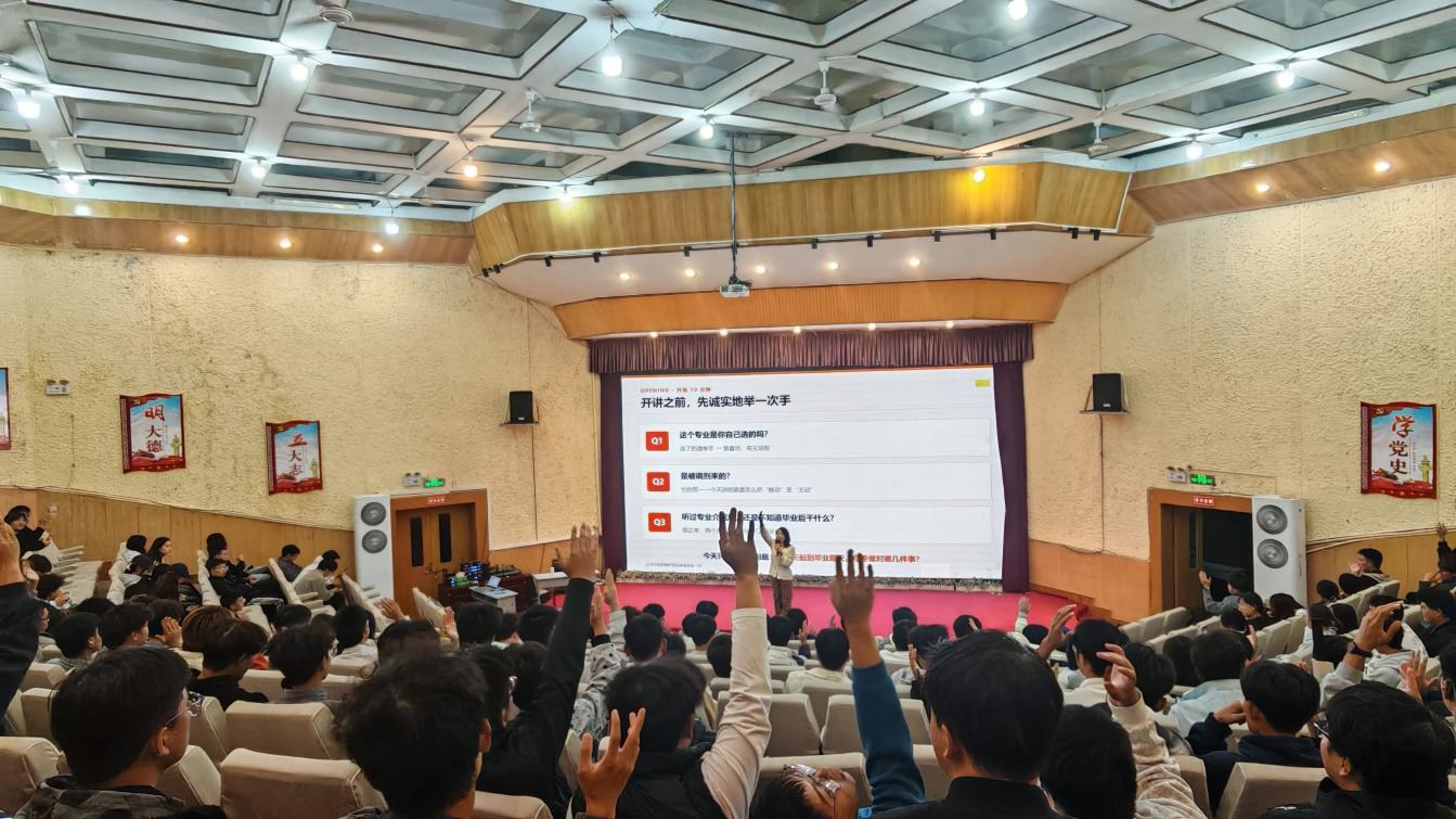 找准成长赛道 筑牢求职底气——云岩职业指导进校园赋能青春逐梦路