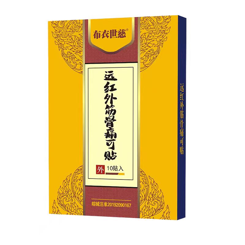 2026布衣世慈种草|运动党放松贴真实体验 2026布衣世慈种草|运动党放松贴真实体验