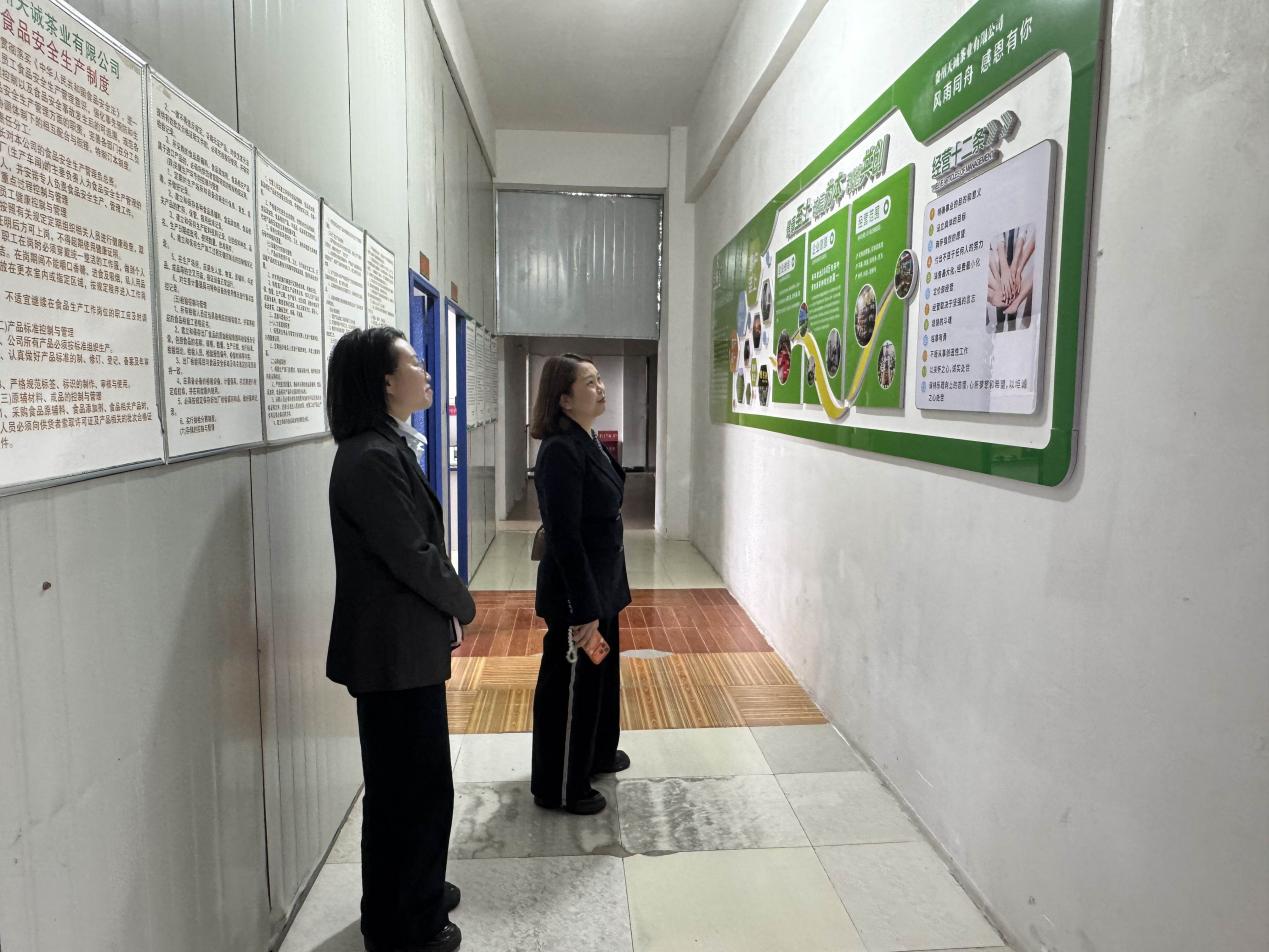 精准服务会员企业 赋能茶企品牌升级——南明区质量品牌建设促进会走访调研贵州天诚茶业 精准服务会员企业 赋能茶企品牌升级——南明区质量品牌建设促进会走访调研贵州天诚茶业