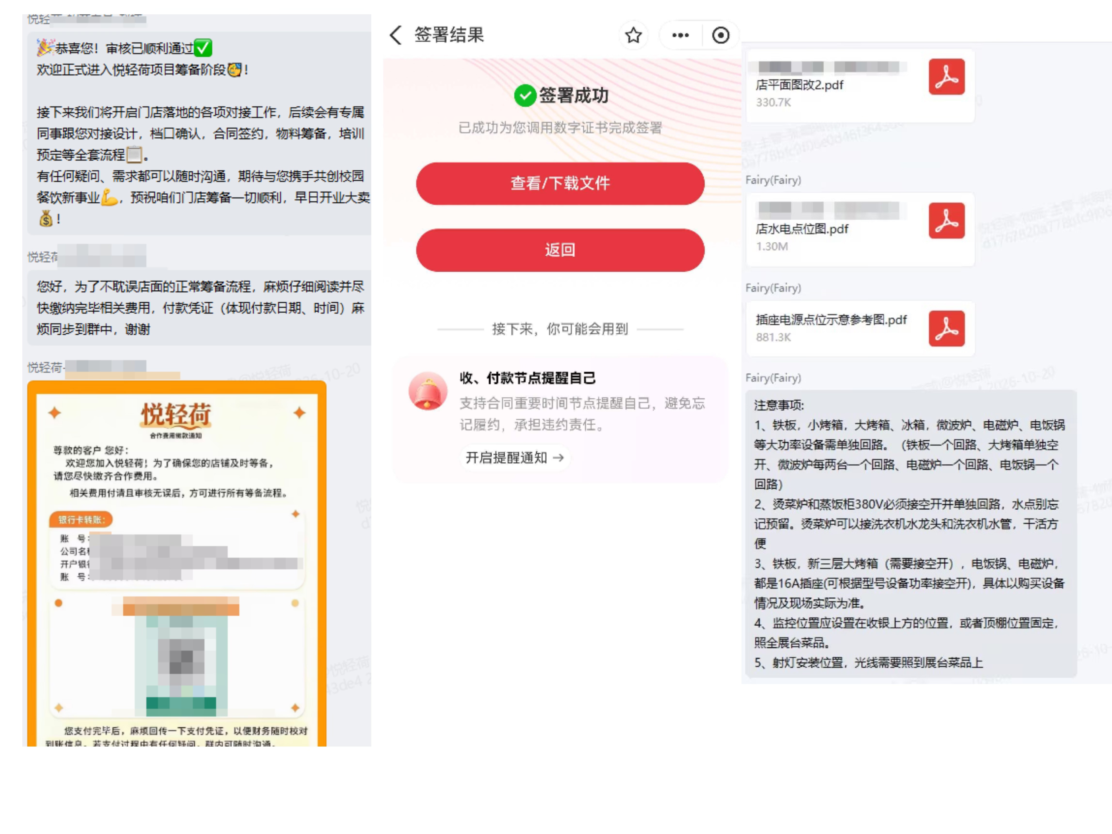 高校食堂创业样本:从人力资源从业者到档口经营者,踩坑与成长 高校食堂创业样本:从人力资源从业者到档口经营者,踩坑与成长