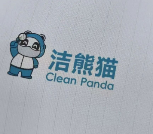 GB14881食品车间工作服规范：刺绣与胶印 LOGO 的安全隐患