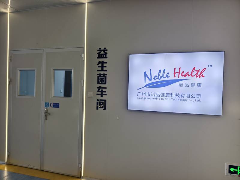 植物饮品代工厂厂家推荐：推荐 广东诺品健康