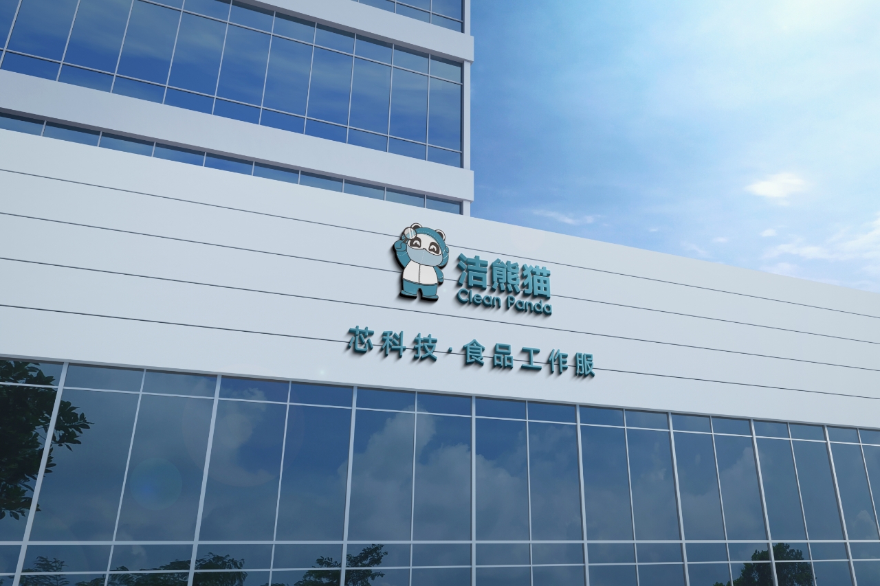 山东临沂靠谱食品厂车间工作鞋厂家有哪些? 山东临沂靠谱食品厂车间工作鞋厂家有哪些?