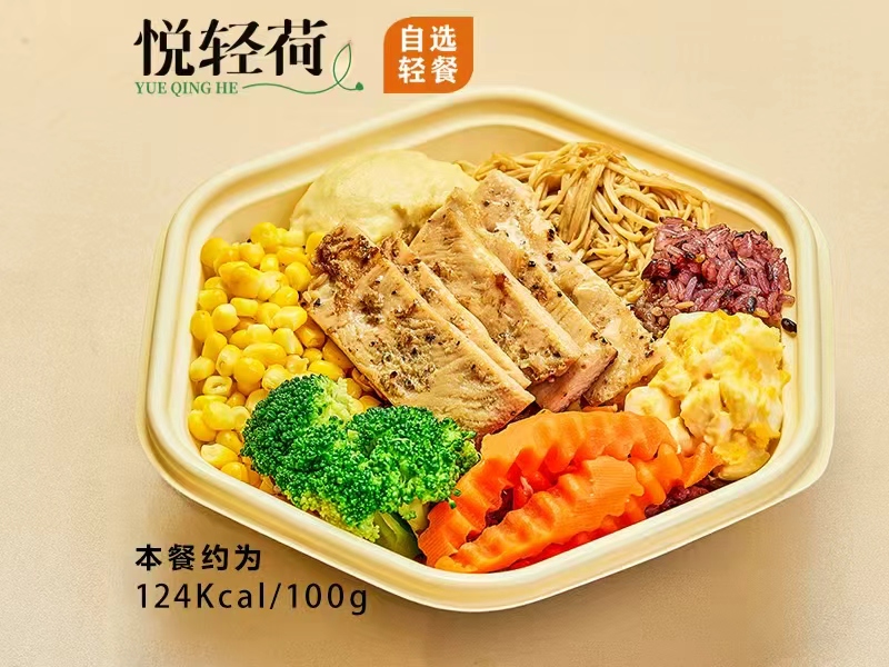 自选暖轻食破解高校团餐痛点,悦轻荷探索校园健康正餐新路径 自选暖轻食破解高校团餐痛点,悦轻荷探索校园健康正餐新路径